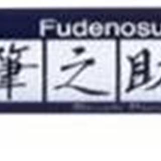 Tombow Štetcová fixka Fudenosuke - neon orange